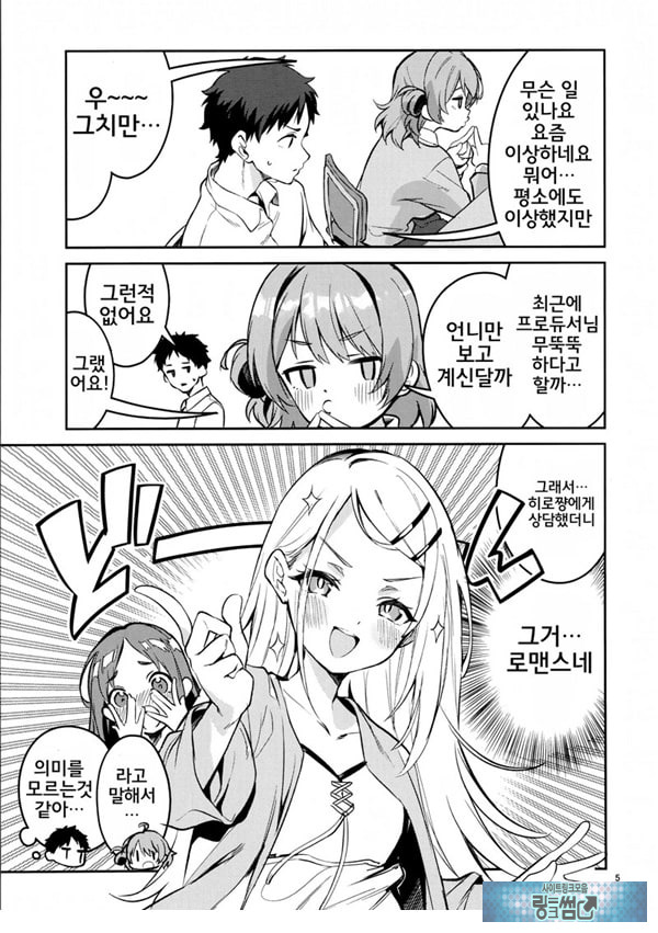 아직아직인 관계