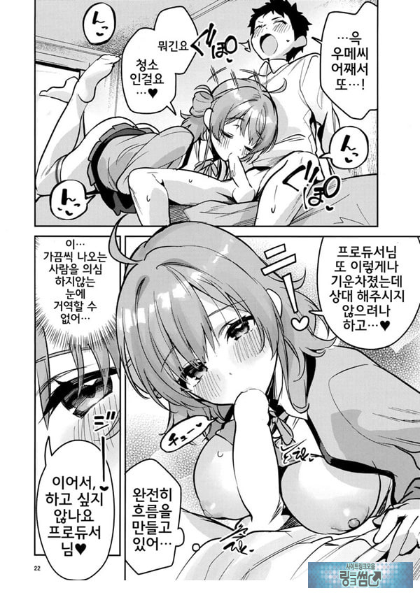 아직아직인 관계