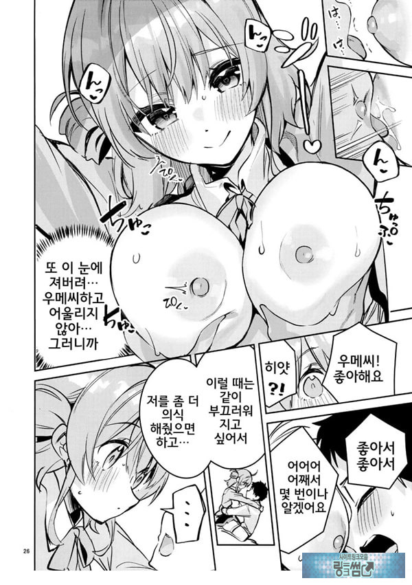 아직아직인 관계