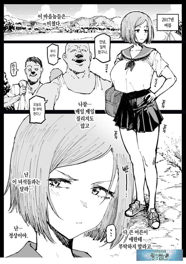 미쳐버린 세상의 노바라