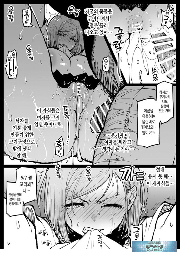 미쳐버린 세상의 노바라