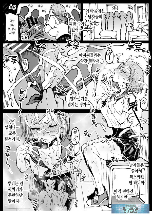미쳐버린 세상의 노바라