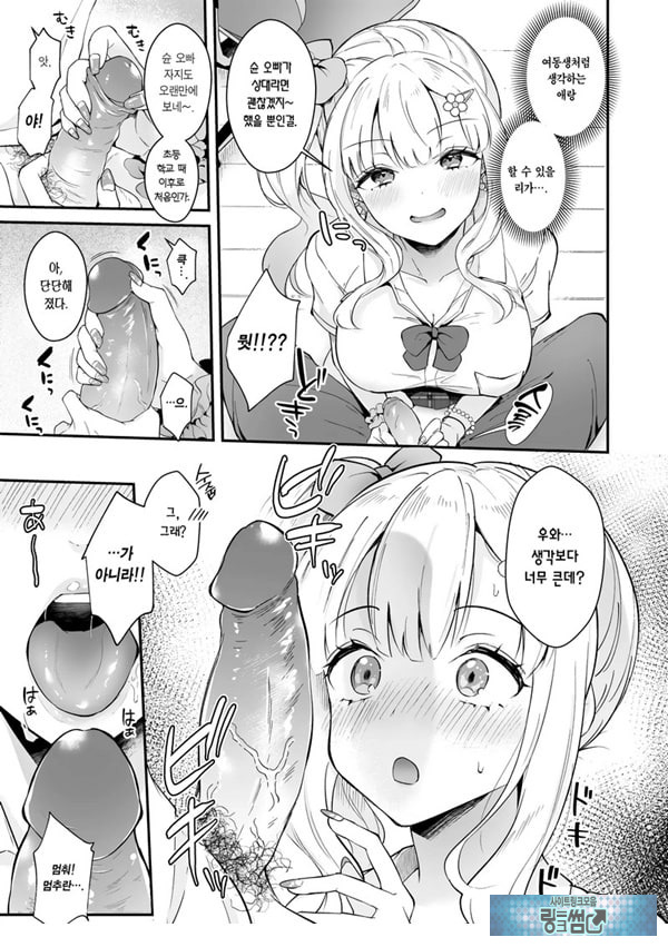 서포트 해주라!