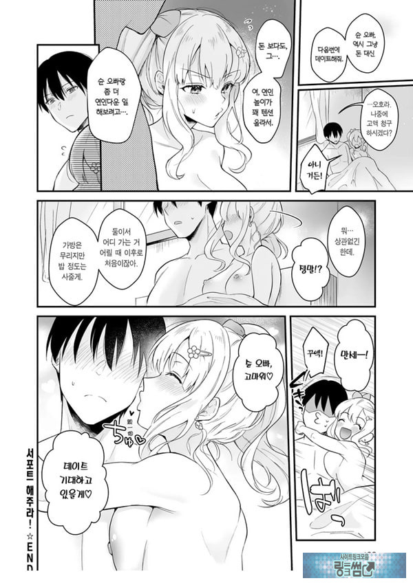 서포트 해주라!