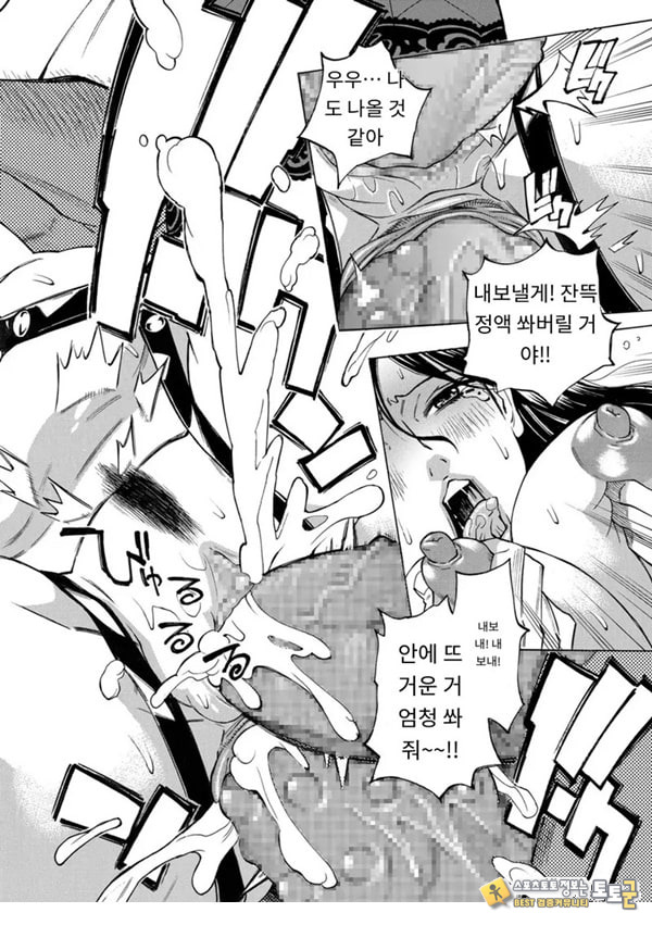 유부녀 최면요법 제7화