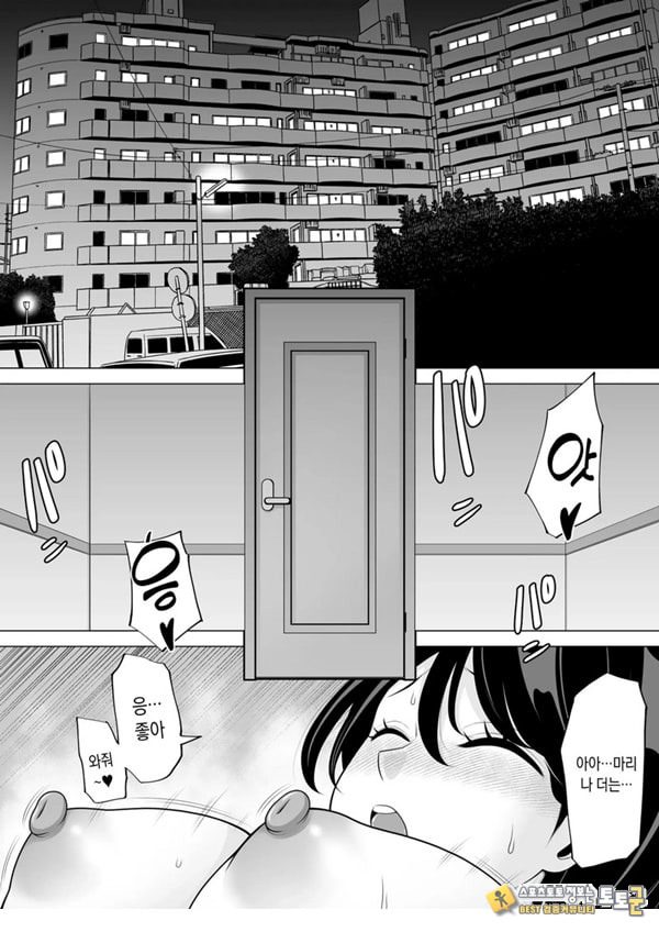 정자 제공을 받았을 뿐이었는데… ~거근에게 NTR당한 아내가 육욕에 미치는 이야기~ 정자 제공을 받았을 뿐이었는데… ~거근에게 NTR당한 아내가 육욕에 미치는 이야기~