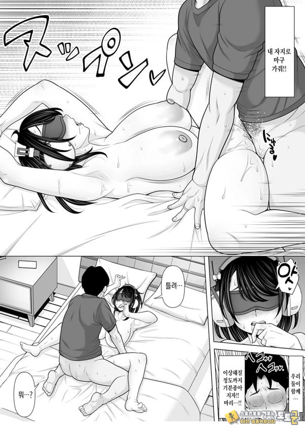 정자 제공을 받았을 뿐이었는데… ~거근에게 NTR당한 아내가 육욕에 미치는 이야기~ 정자 제공을 받았을 뿐이었는데… ~거근에게 NTR당한 아내가 육욕에 미치는 이야기~