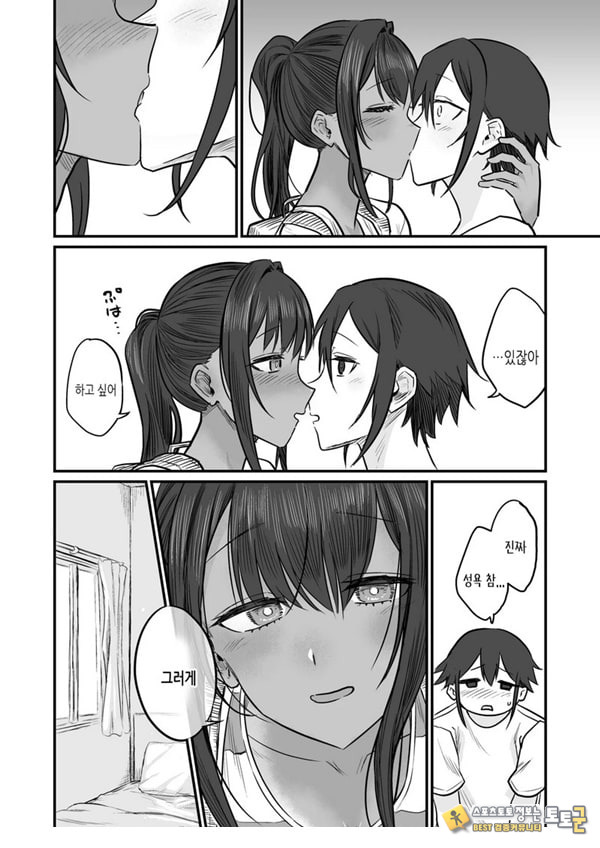 특전만화 특전만화