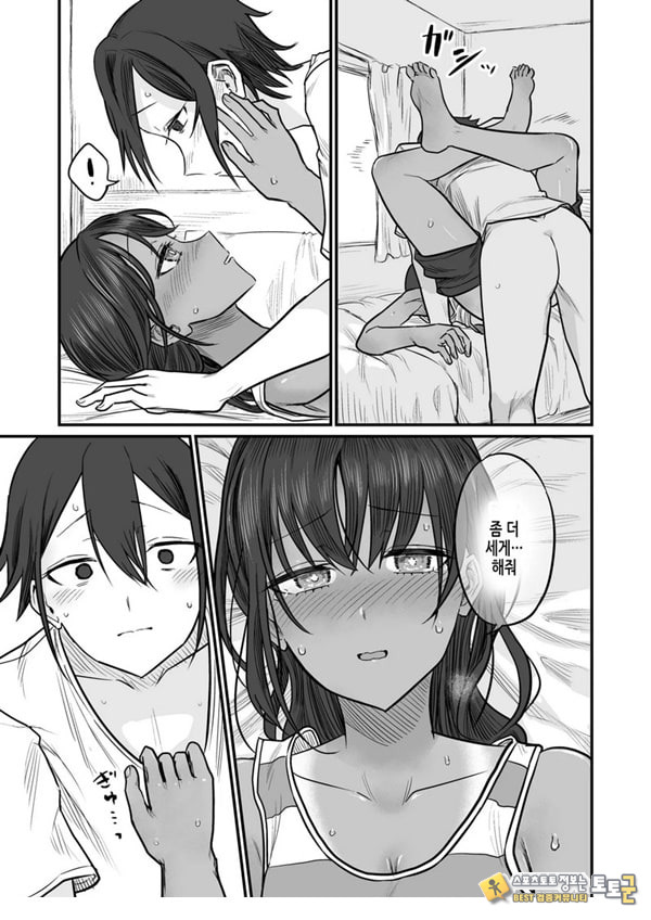 특전만화 특전만화