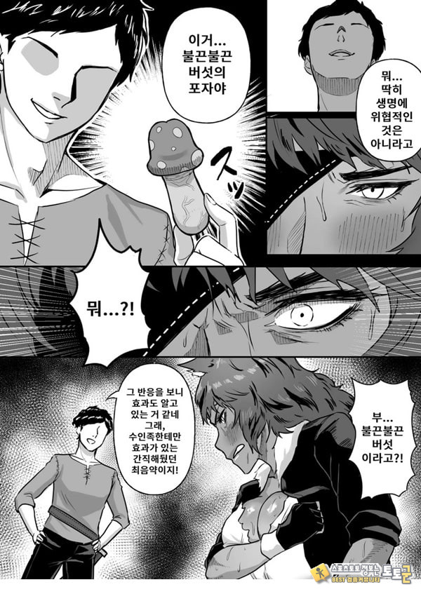 섹○ 테이밍 -늑대 수인- 섹○ 테이밍 -늑대 수인-