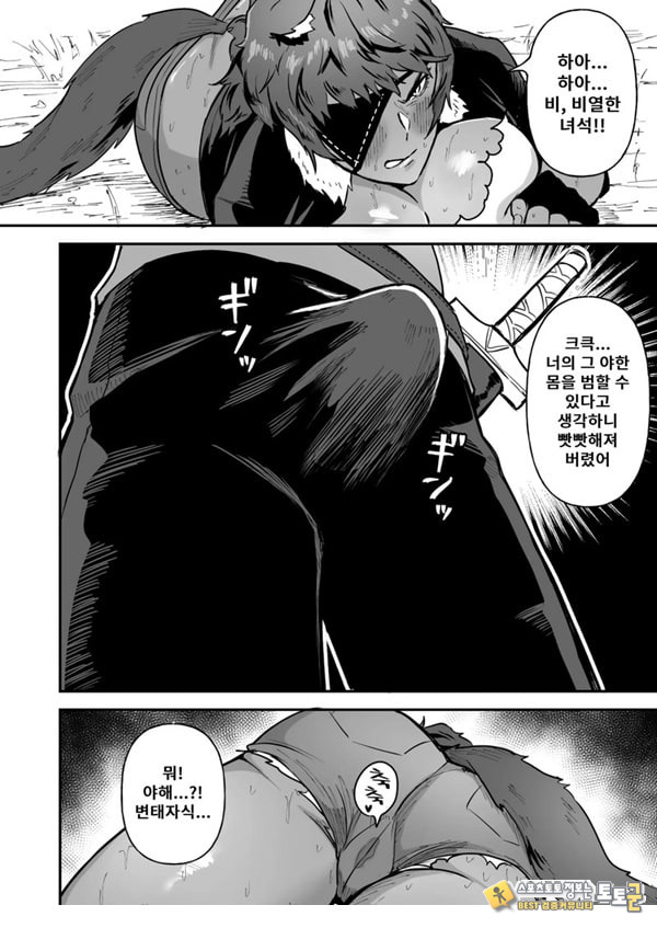 섹○ 테이밍 -늑대 수인- 섹○ 테이밍 -늑대 수인-