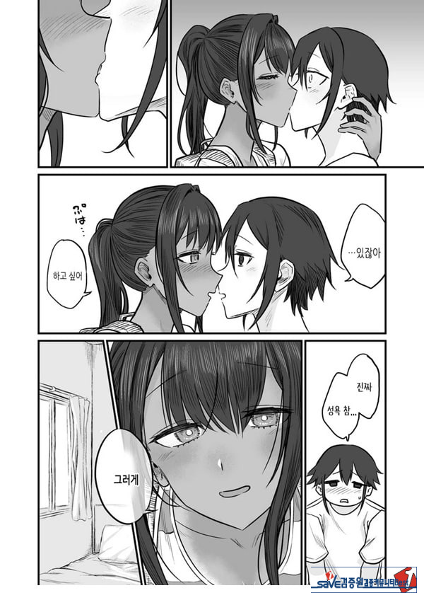 특전만화
