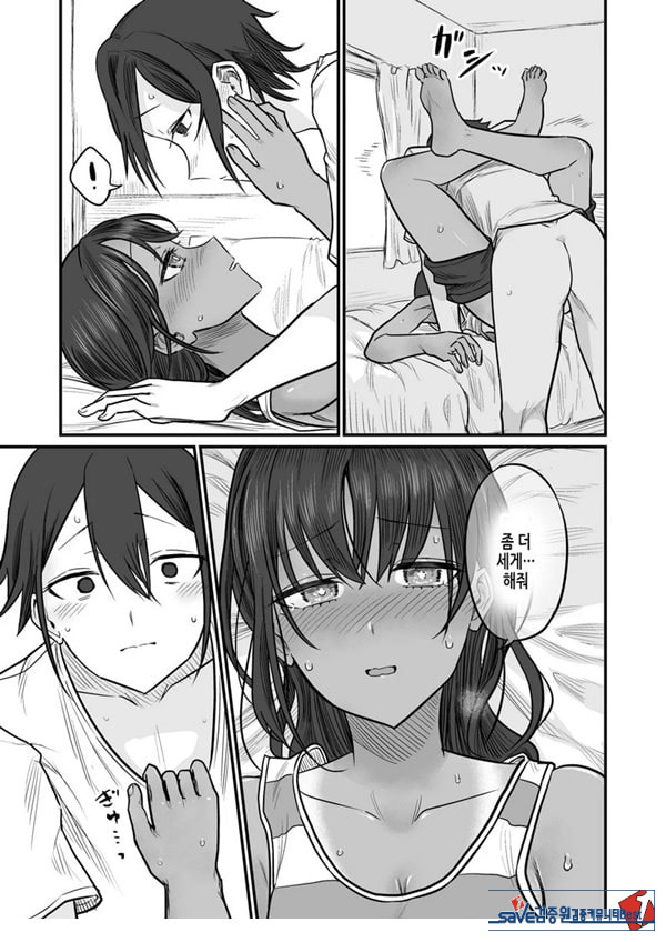 특전만화