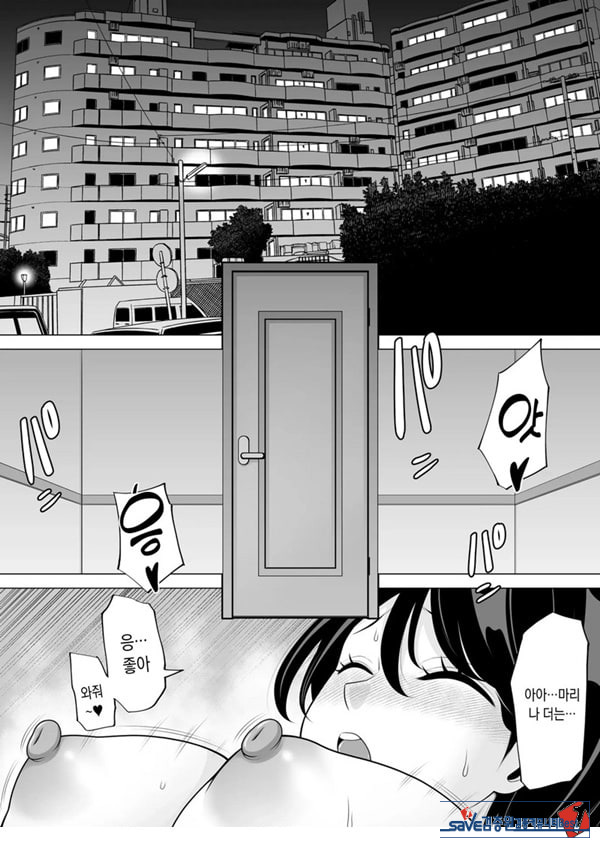 정자 제공을 받았을 뿐이었는데… ~거근에게 NTR당한 아내가 육욕에 미치는 이야기~