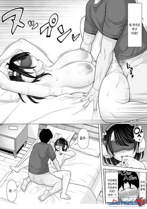 정자 제공을 받았을 뿐이었는데… ~거근에게 NTR당한 아내가 육욕에 미치는 이야기~