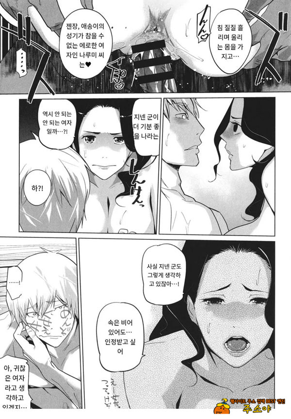 엠비리아 랩소디
