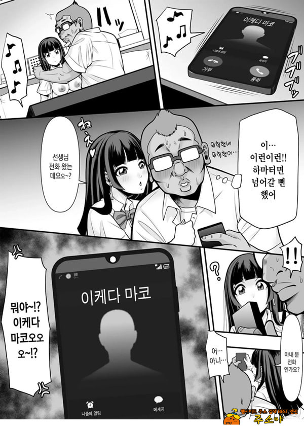 제자학생 육변기 제자학생 육변기