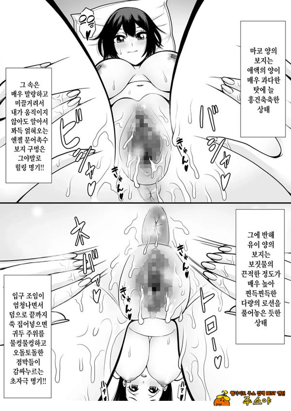 제자학생 육변기 제자학생 육변기