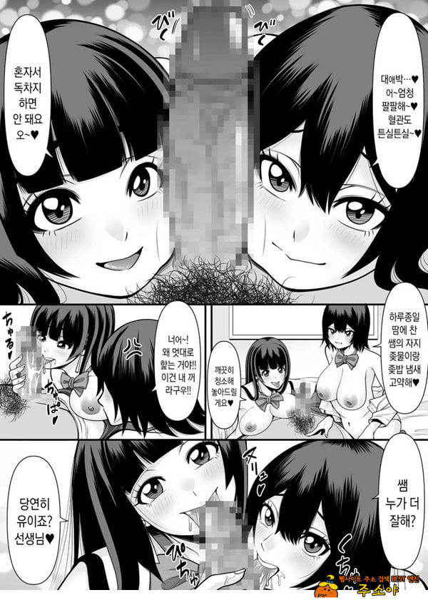 제자학생 육변기 제자학생 육변기