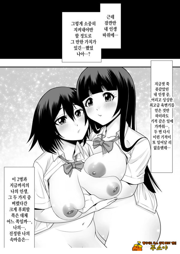 제자학생 육변기 제자학생 육변기