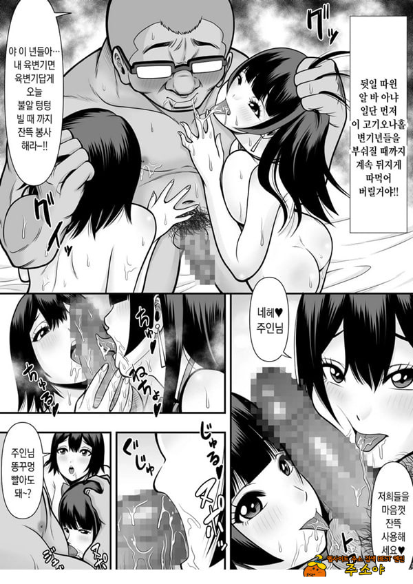제자학생 육변기 제자학생 육변기