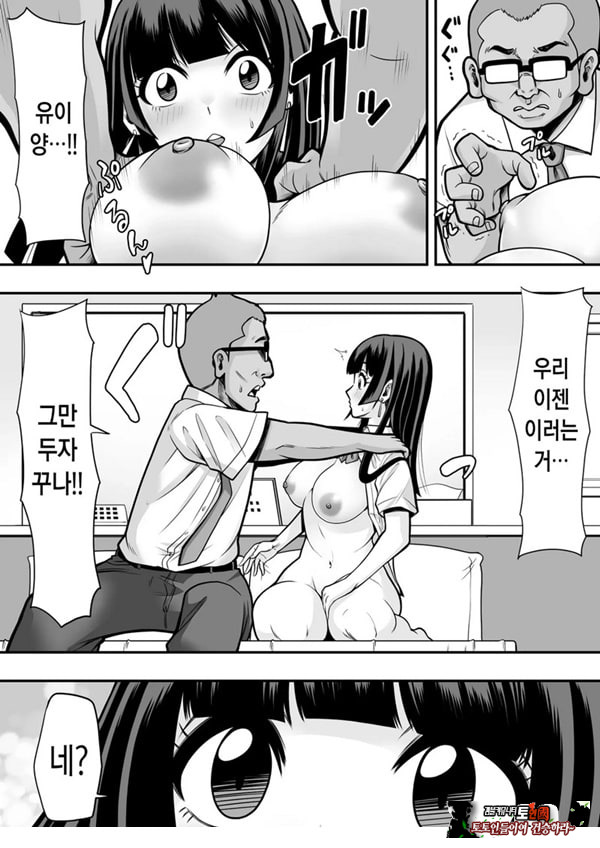 제자학생 육변기