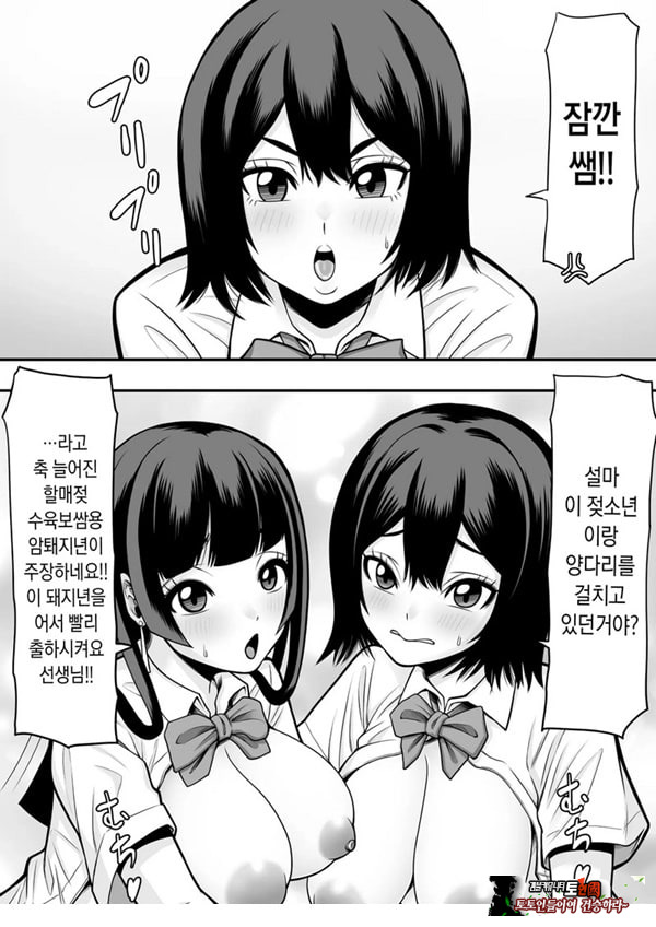 제자학생 육변기