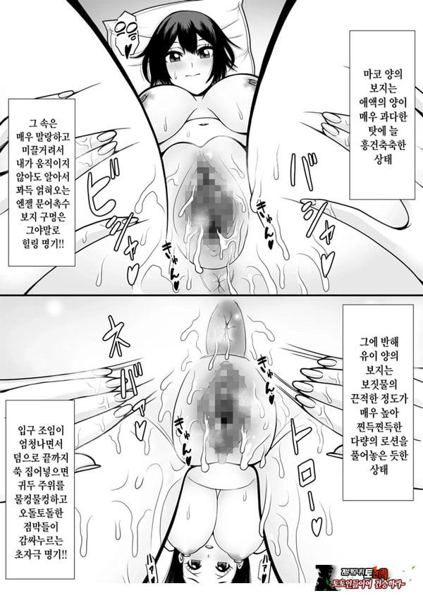 제자학생 육변기
