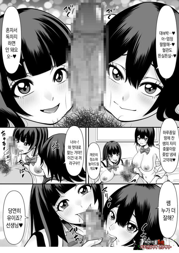 제자학생 육변기