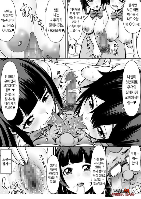 제자학생 육변기