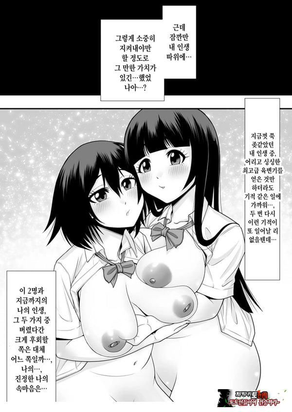제자학생 육변기
