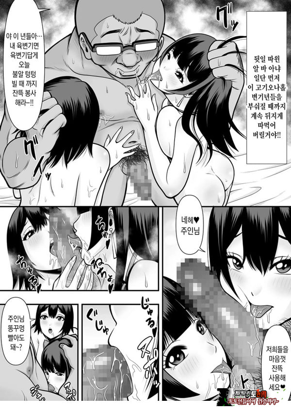제자학생 육변기