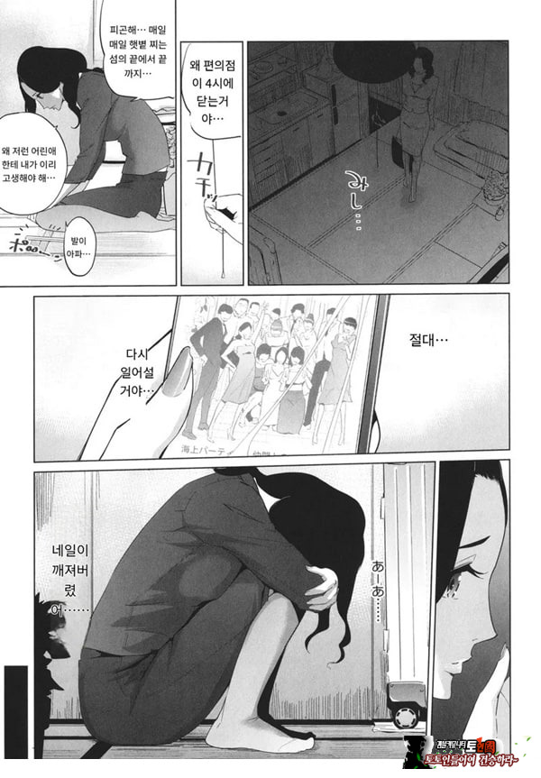 엠비리아 랩소디