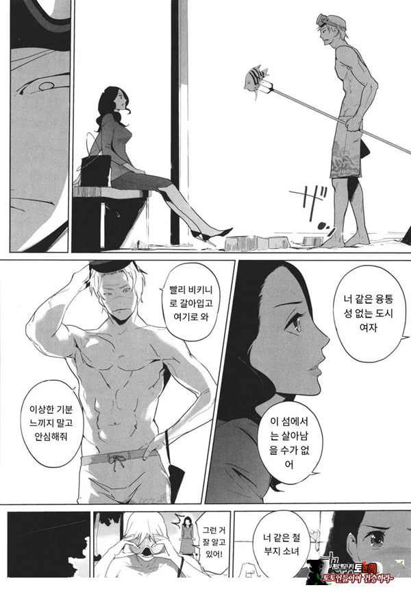 엠비리아 랩소디