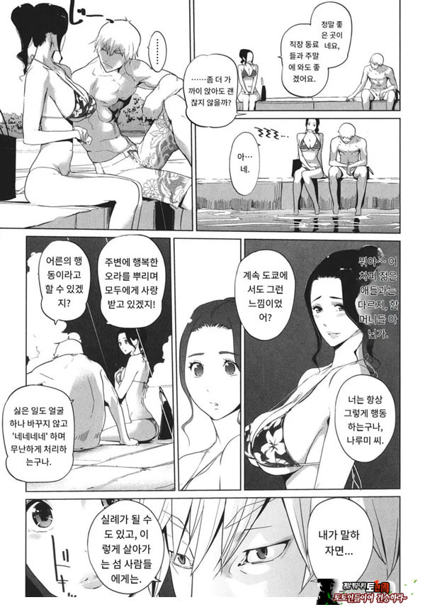 엠비리아 랩소디