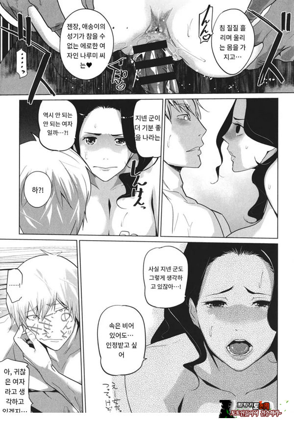 엠비리아 랩소디