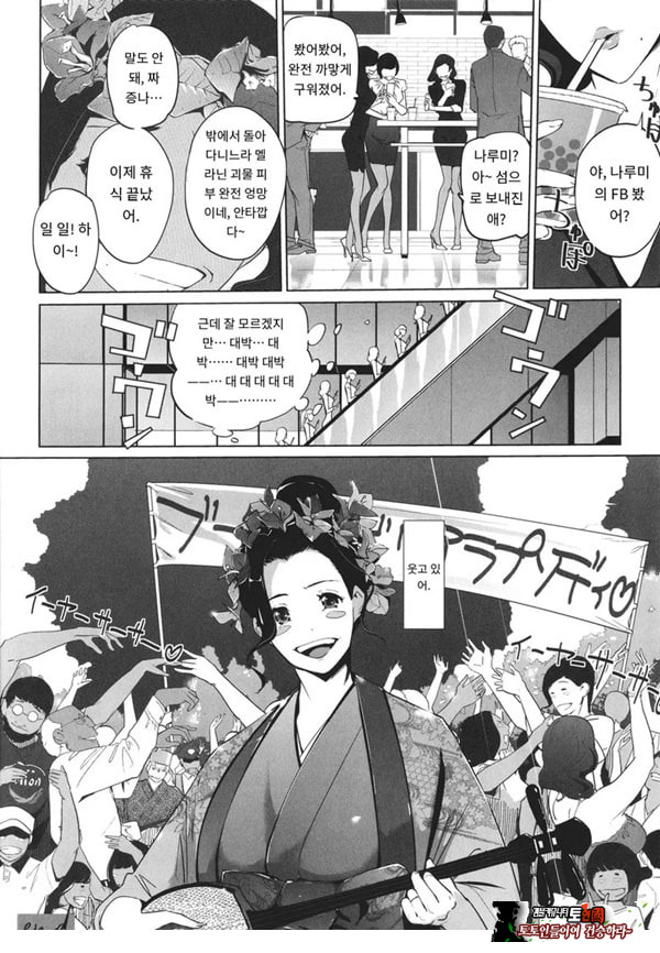 엠비리아 랩소디