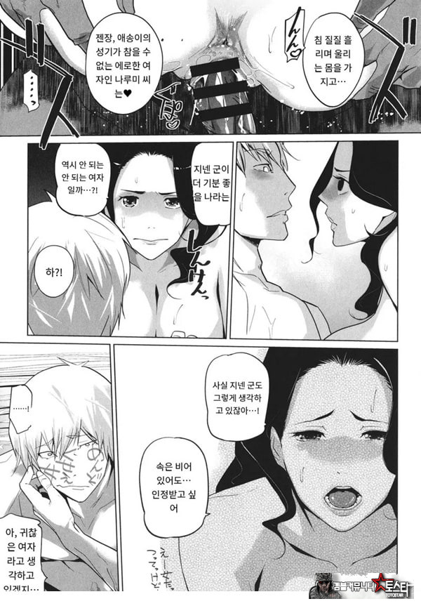 엠비리아 랩소디