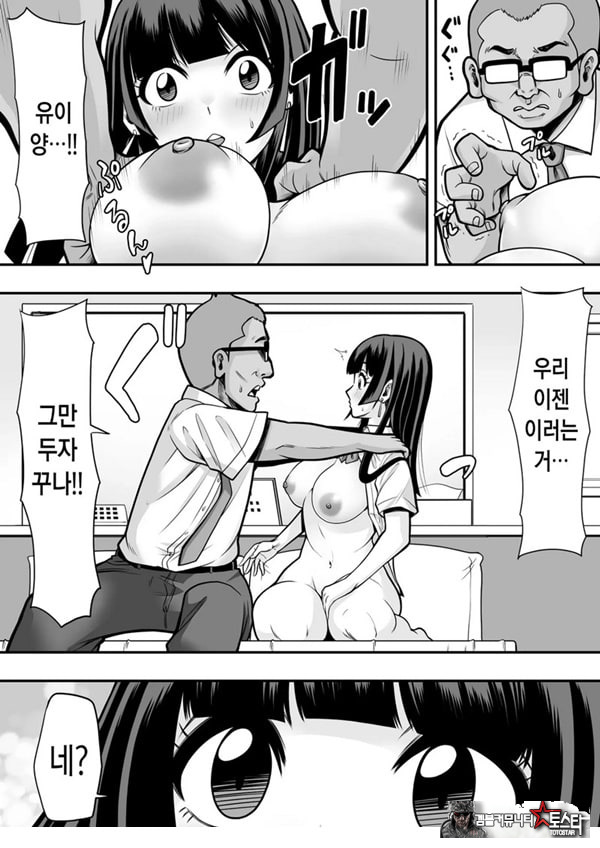 제자학생 육변기