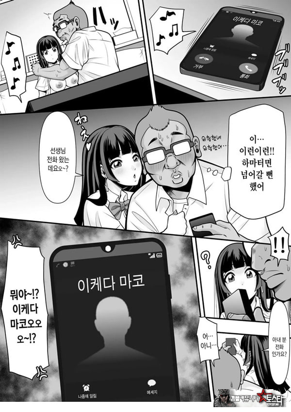제자학생 육변기