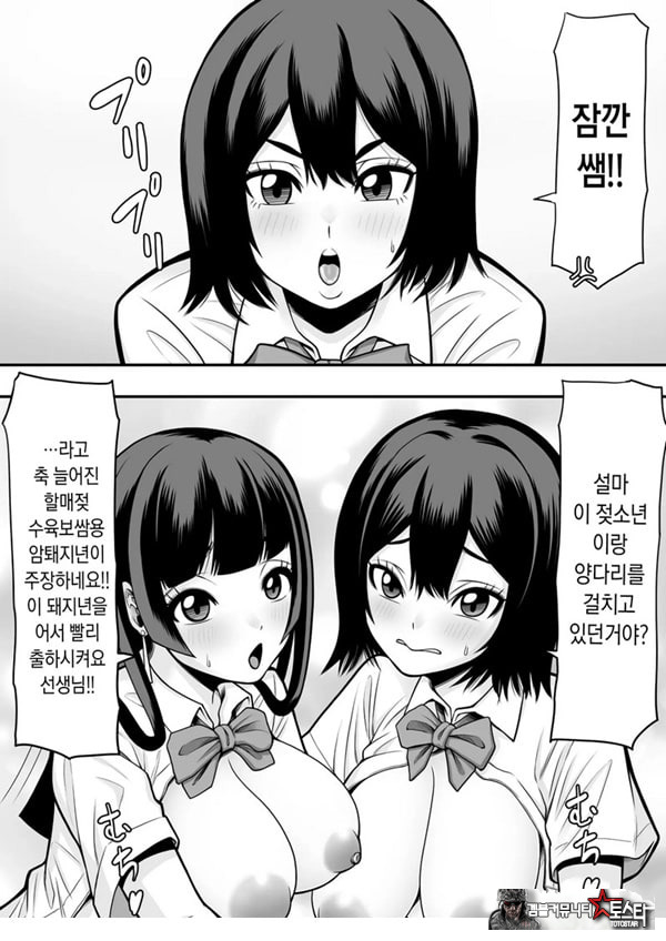 제자학생 육변기