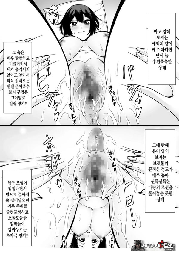 제자학생 육변기