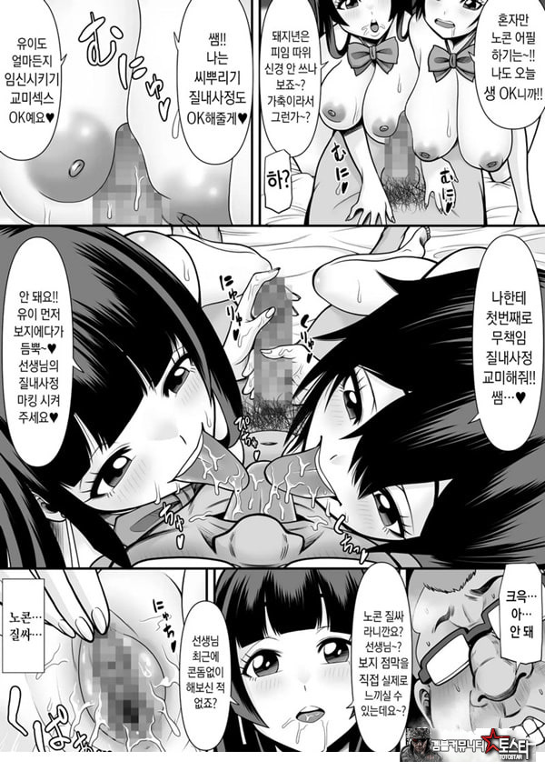 제자학생 육변기