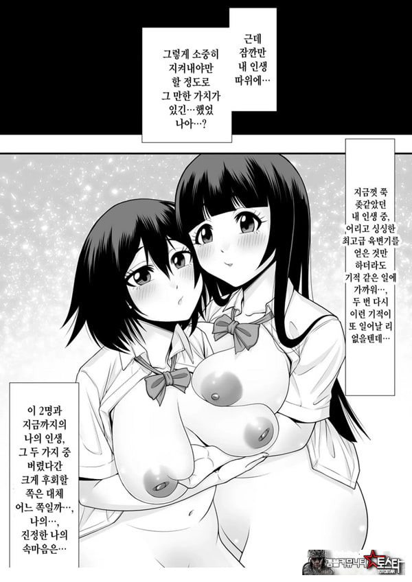 제자학생 육변기