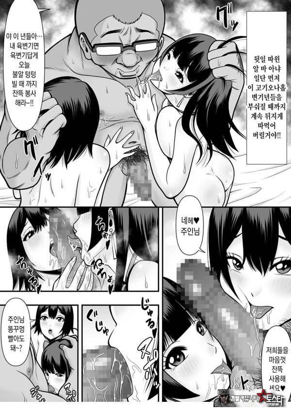 제자학생 육변기
