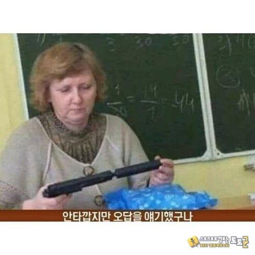 강제 중퇴