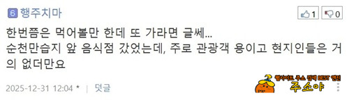 1인당 만원이래요