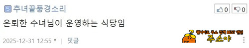 1인당 만원이래요