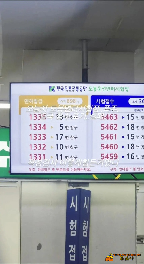 온라인으로 되는데 사서 고생하네