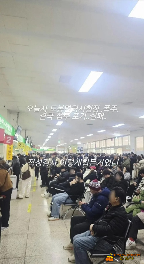 온라인으로 되는데 사서 고생하네